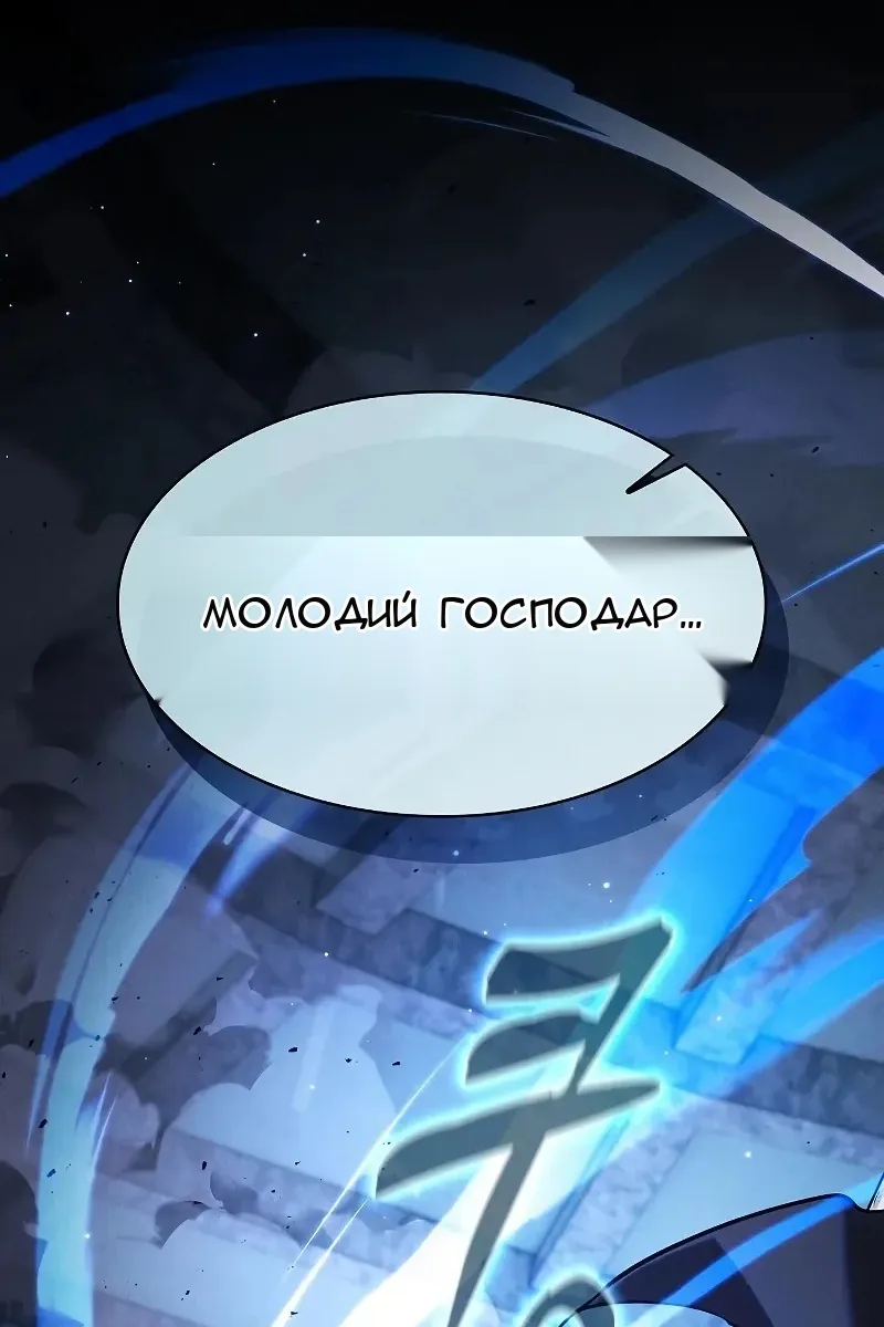 Сторінка 105