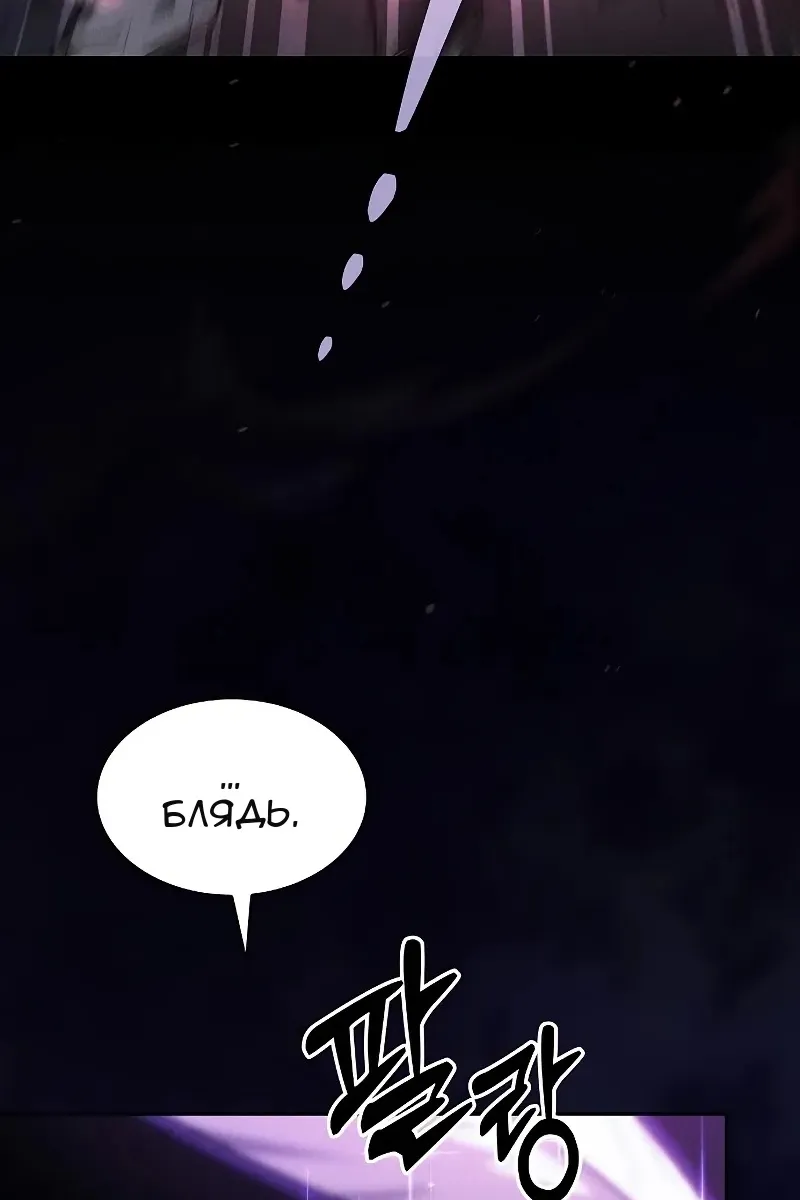 Сторінка 21
