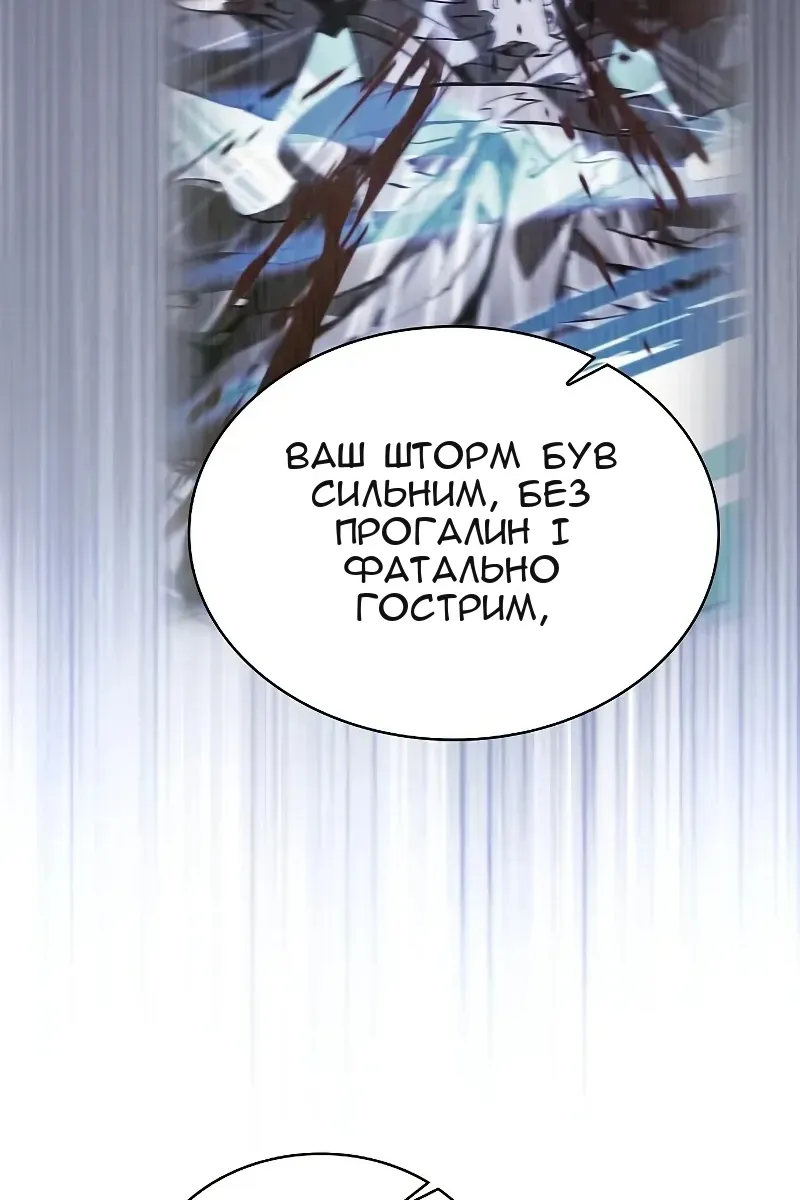 Сторінка 34