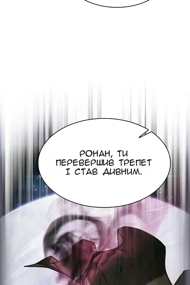 Сторінка 36