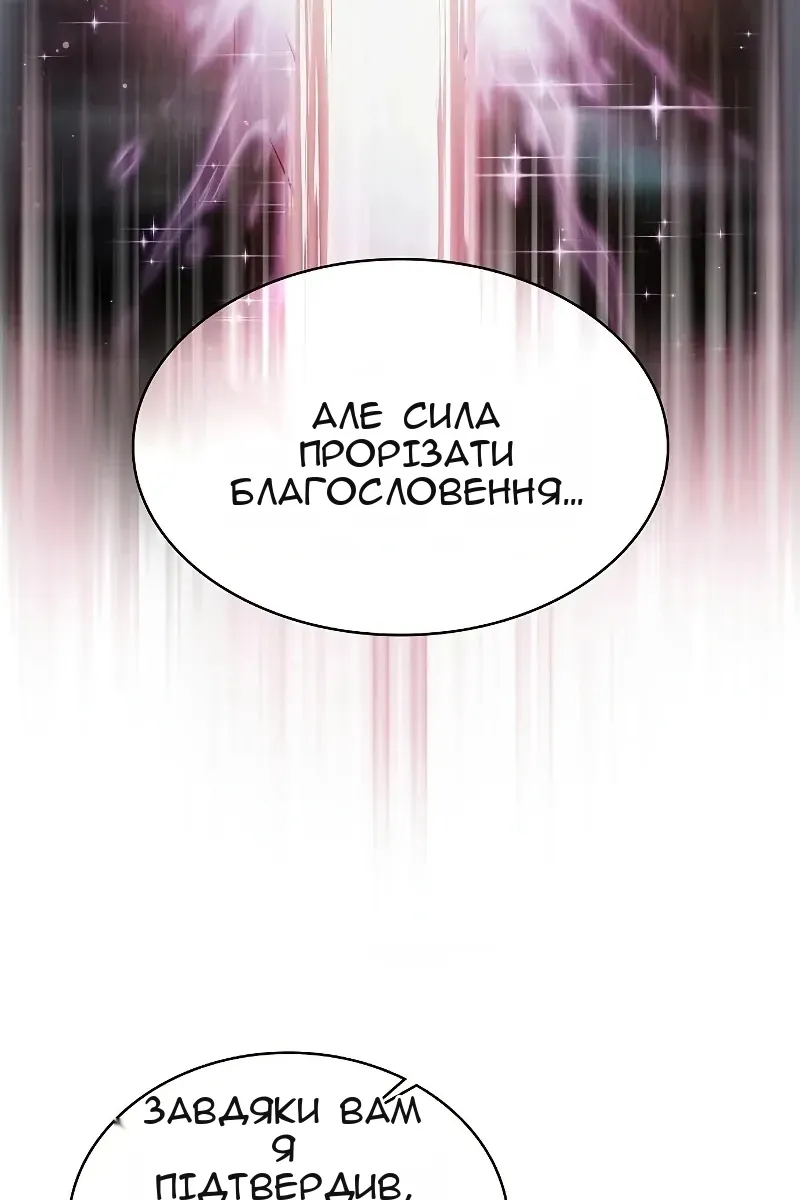 Сторінка 38