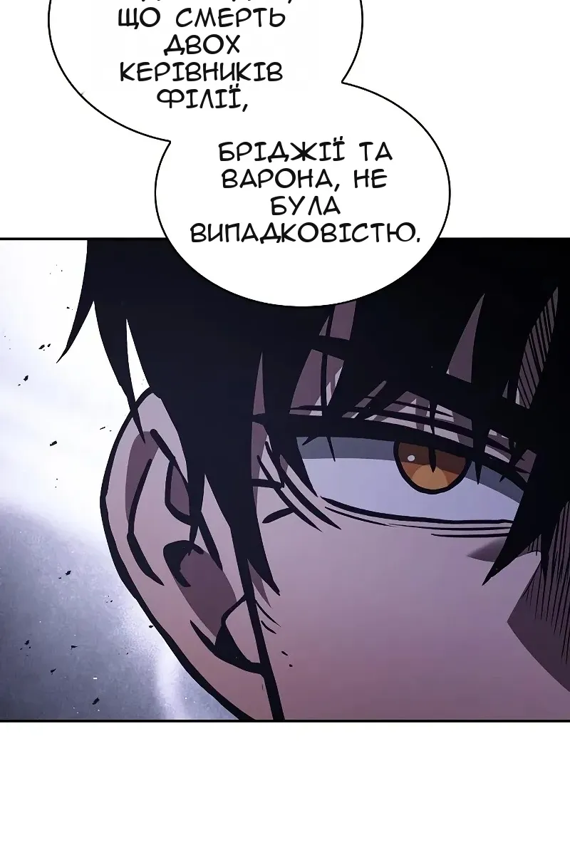 Сторінка 39
