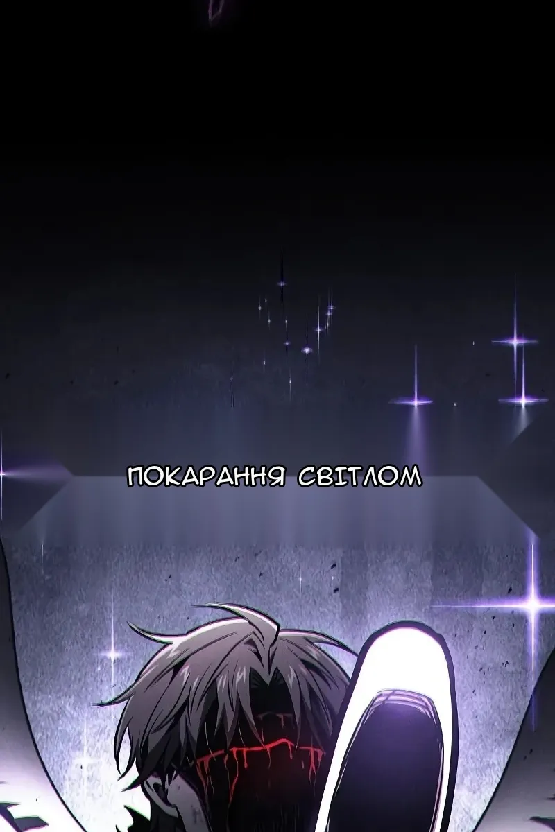 Сторінка 48