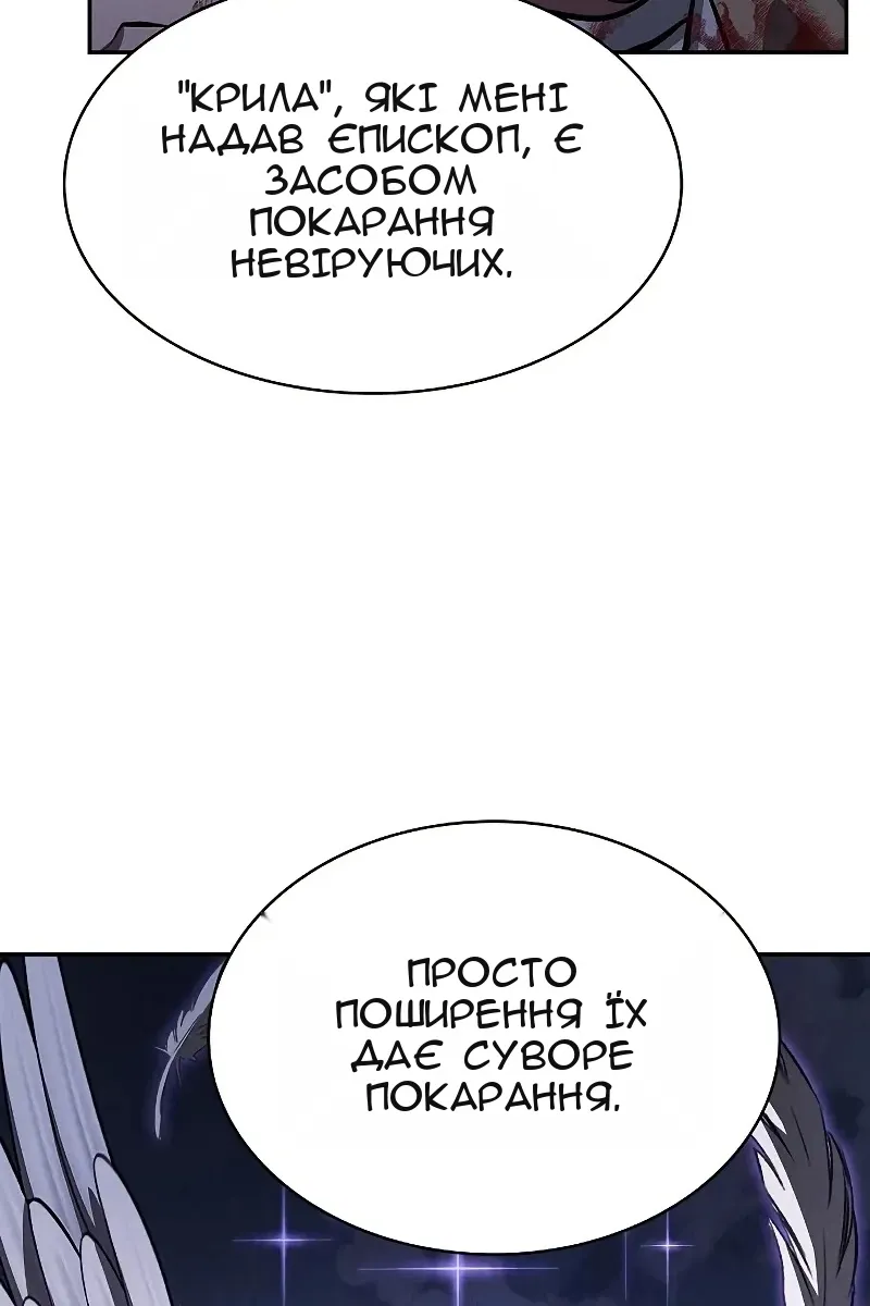 Сторінка 76
