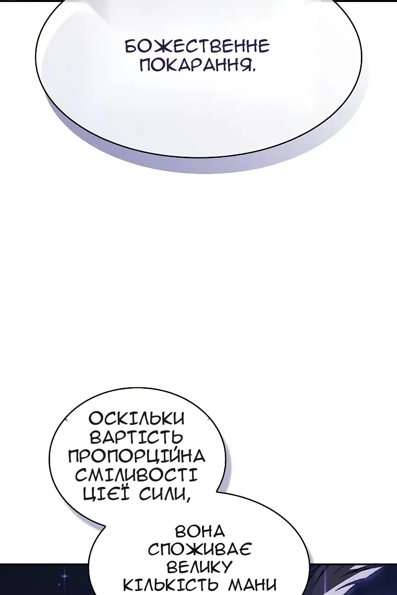 Сторінка 78