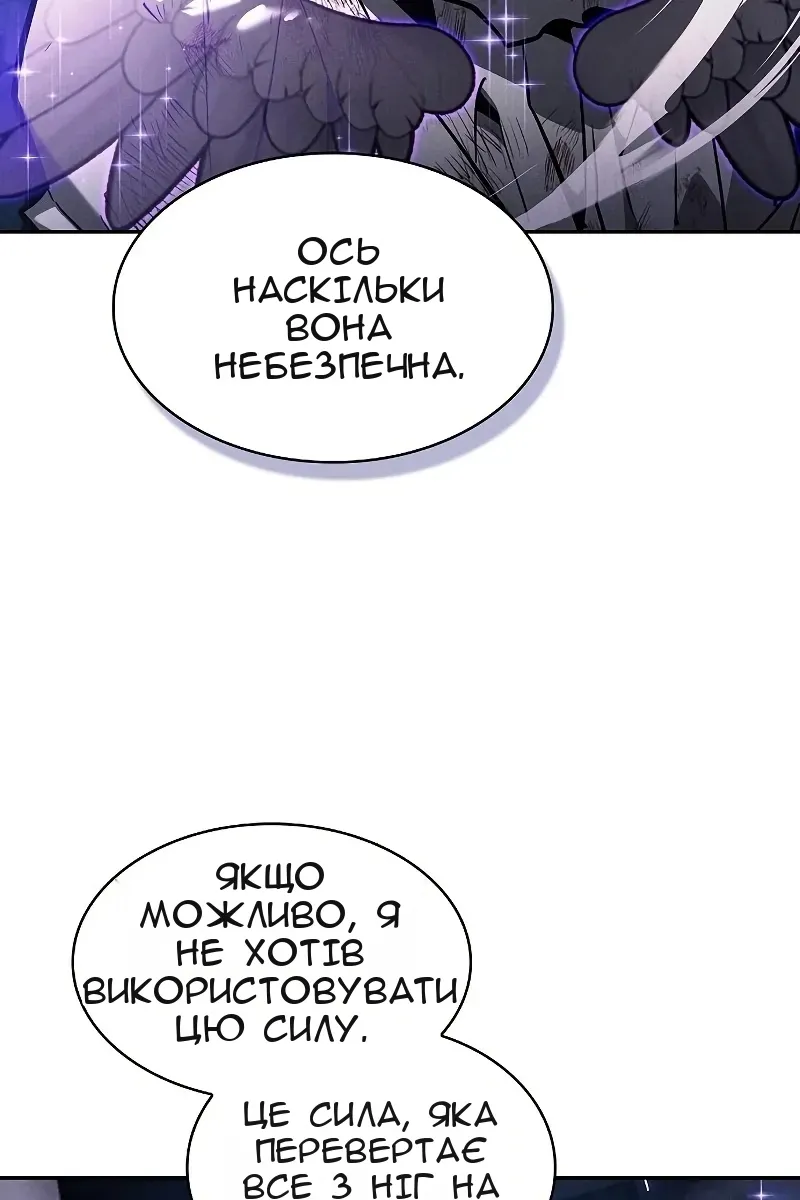 Сторінка 81
