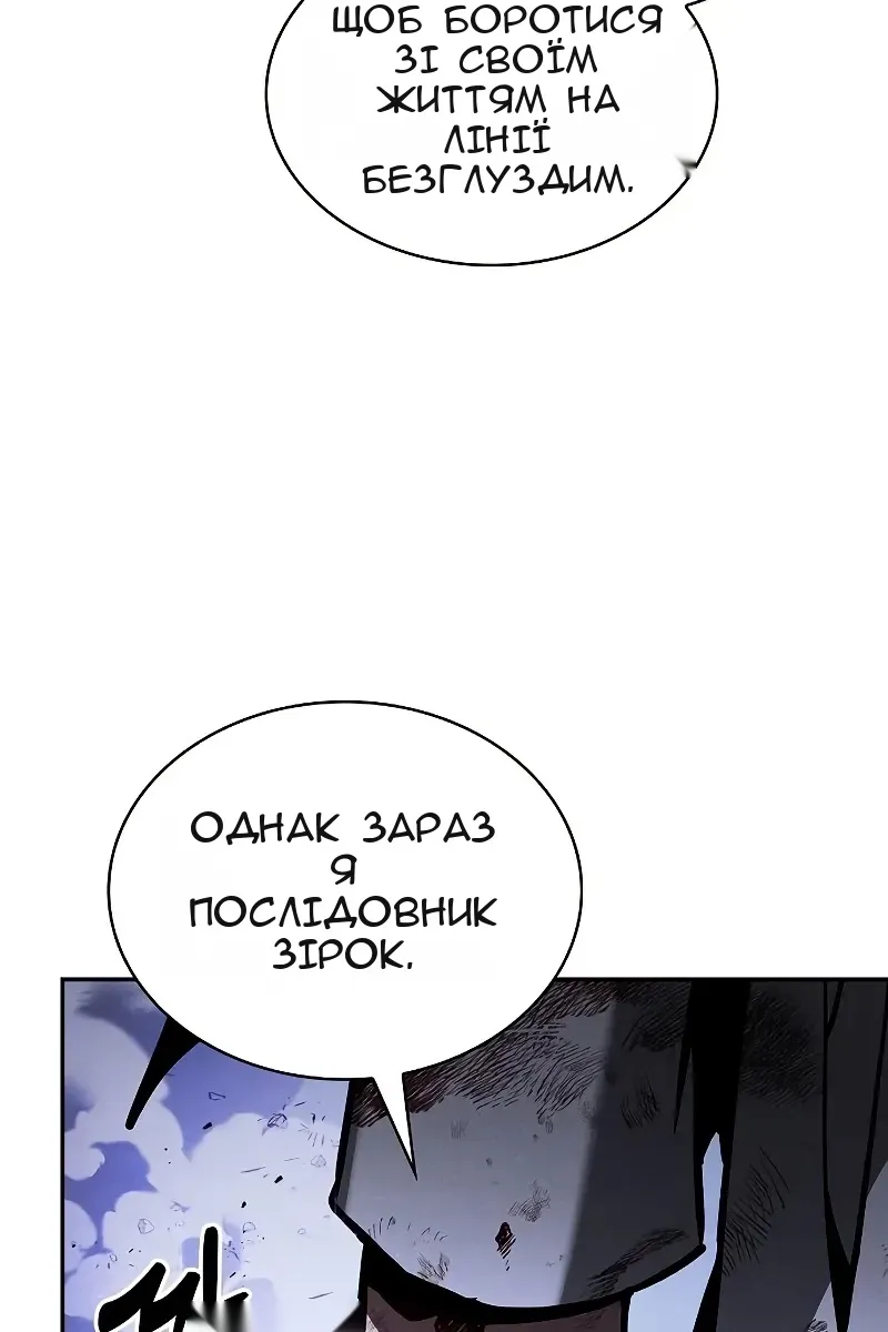 Сторінка 83