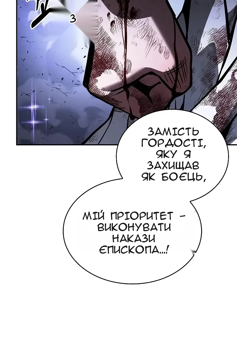 Сторінка 84