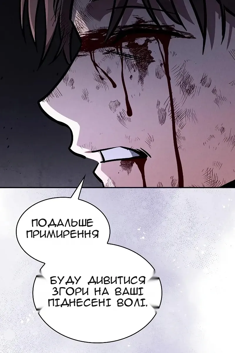 Сторінка 89