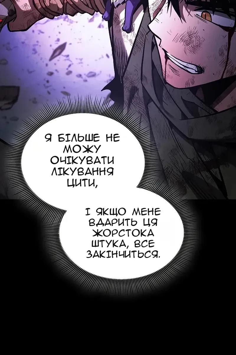 Сторінка 97