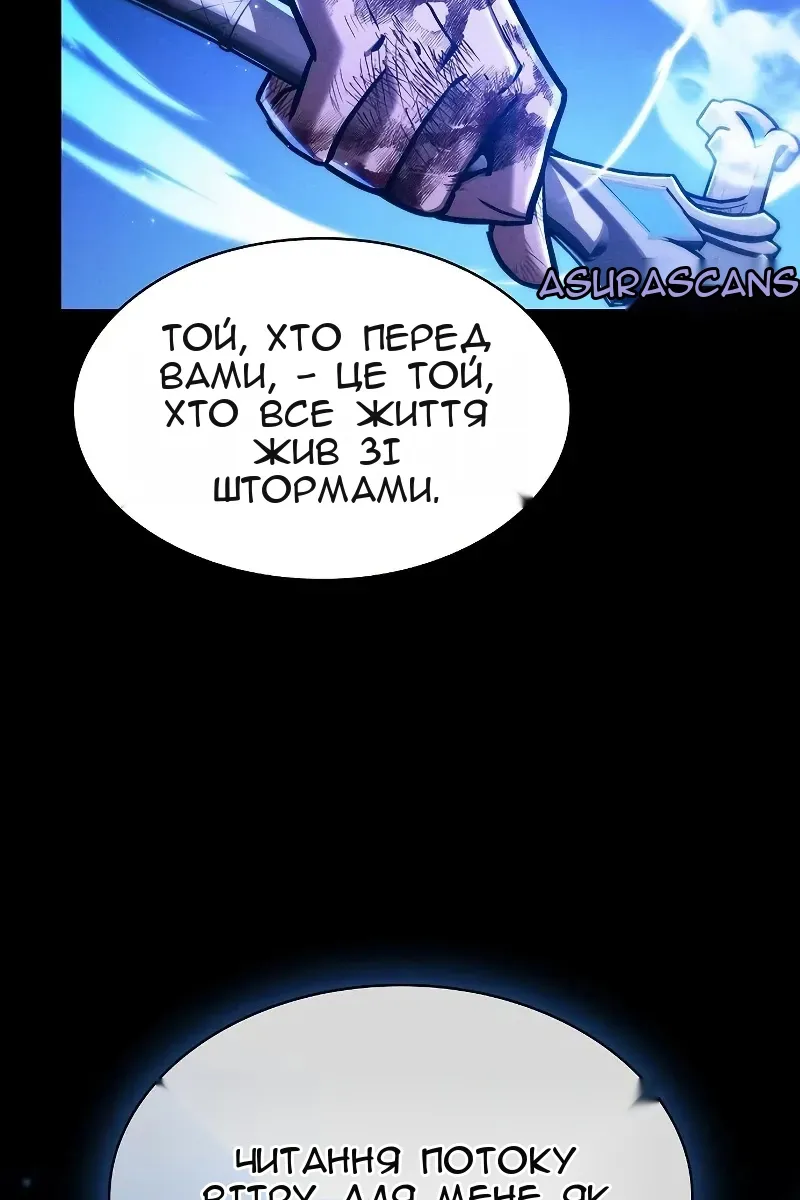 Сторінка 110
