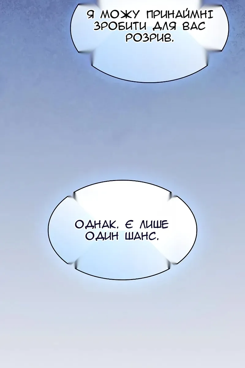 Сторінка 114