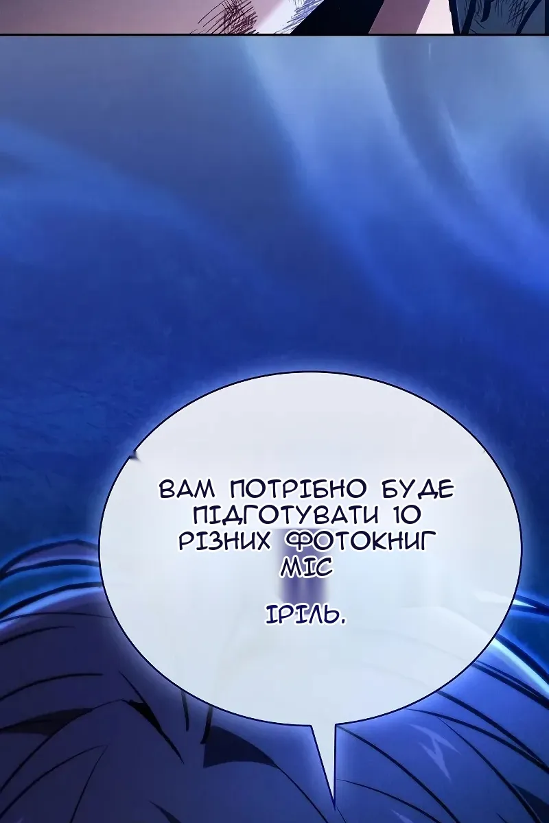 Сторінка 117