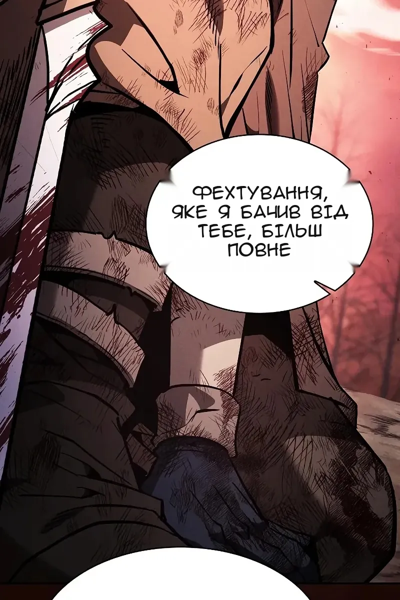Сторінка 132
