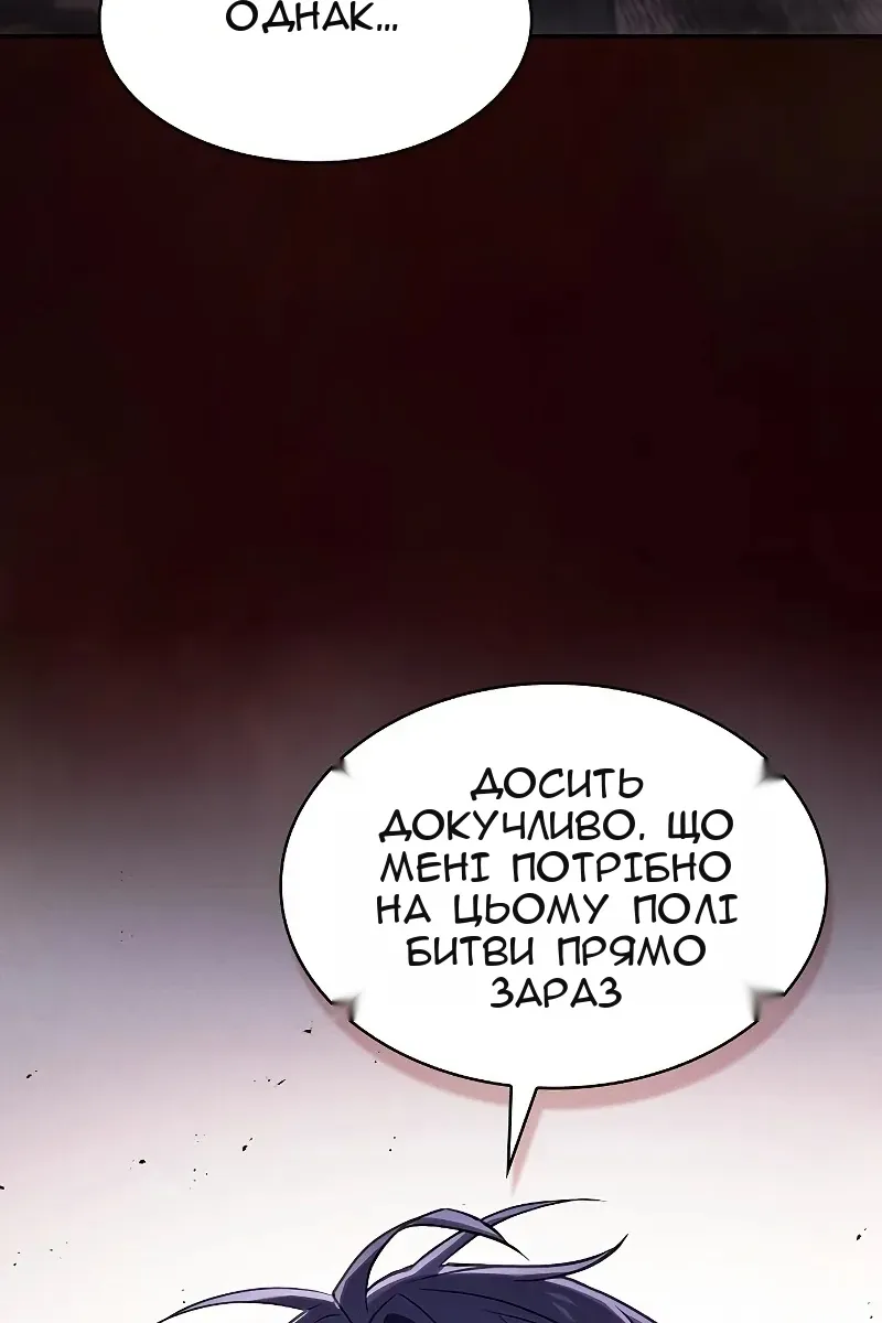 Сторінка 136