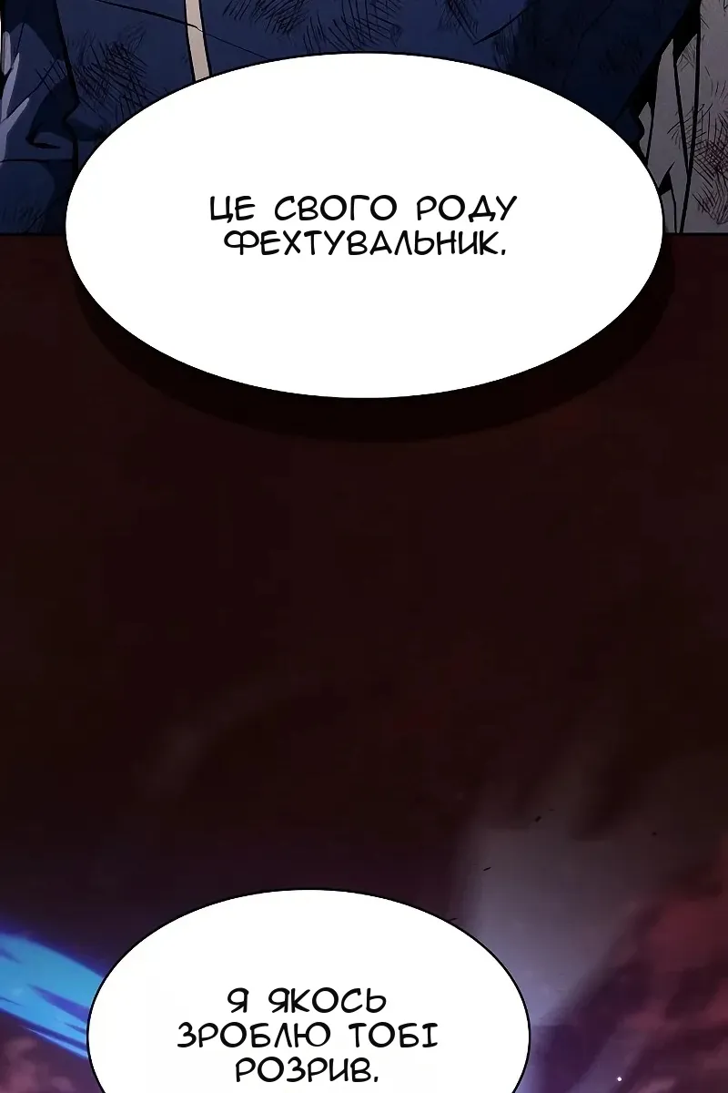 Сторінка 138