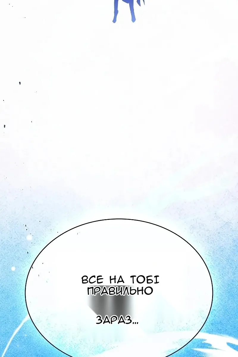 Сторінка 143