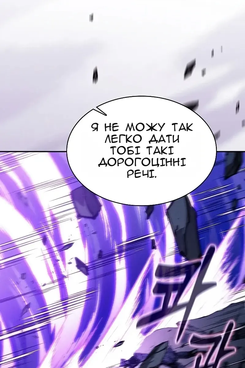 Сторінка 157