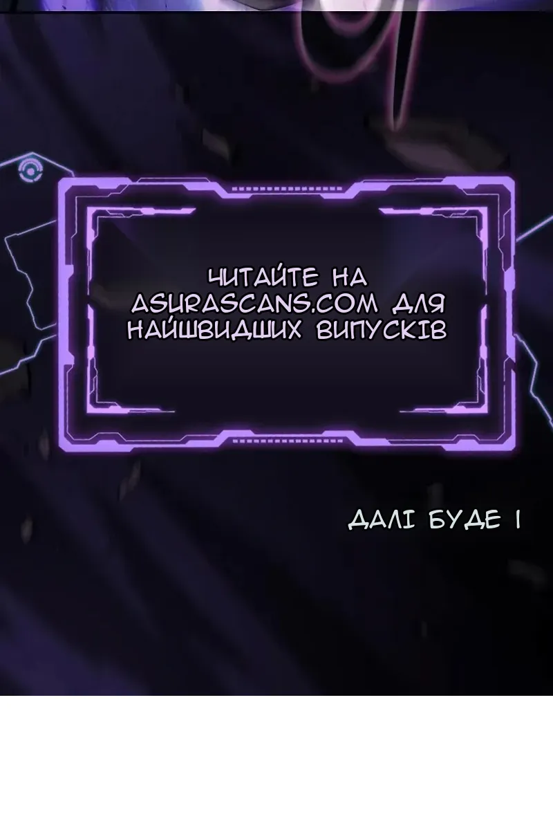 Сторінка 161