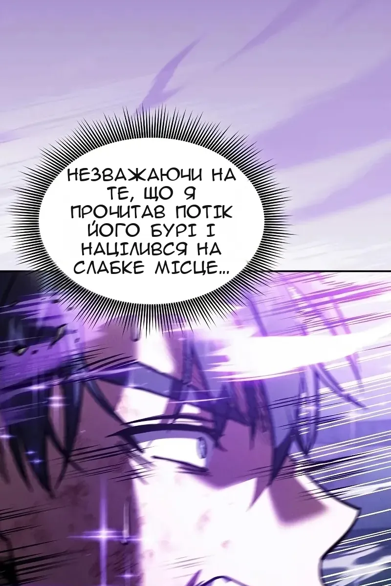Сторінка 20