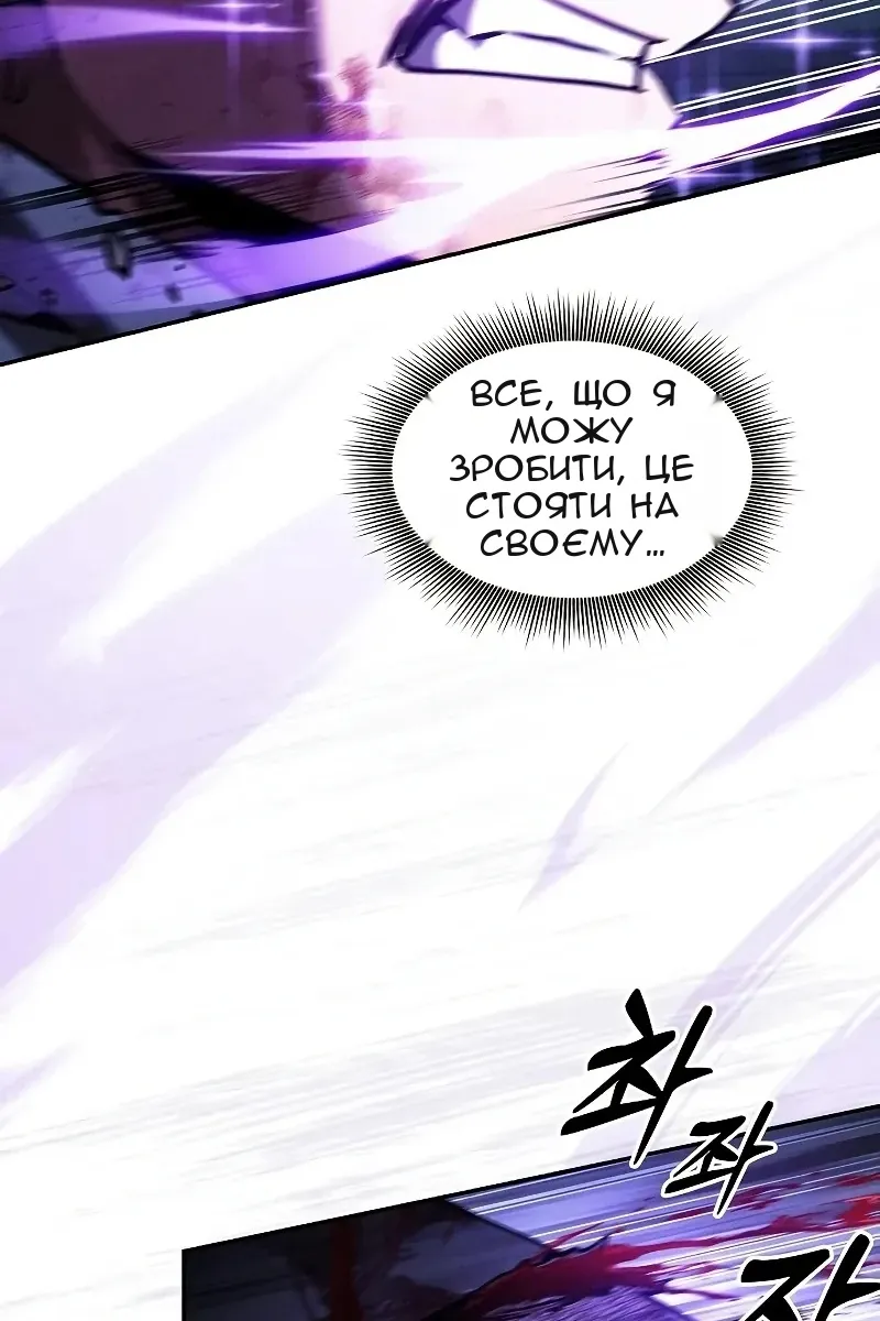 Сторінка 21