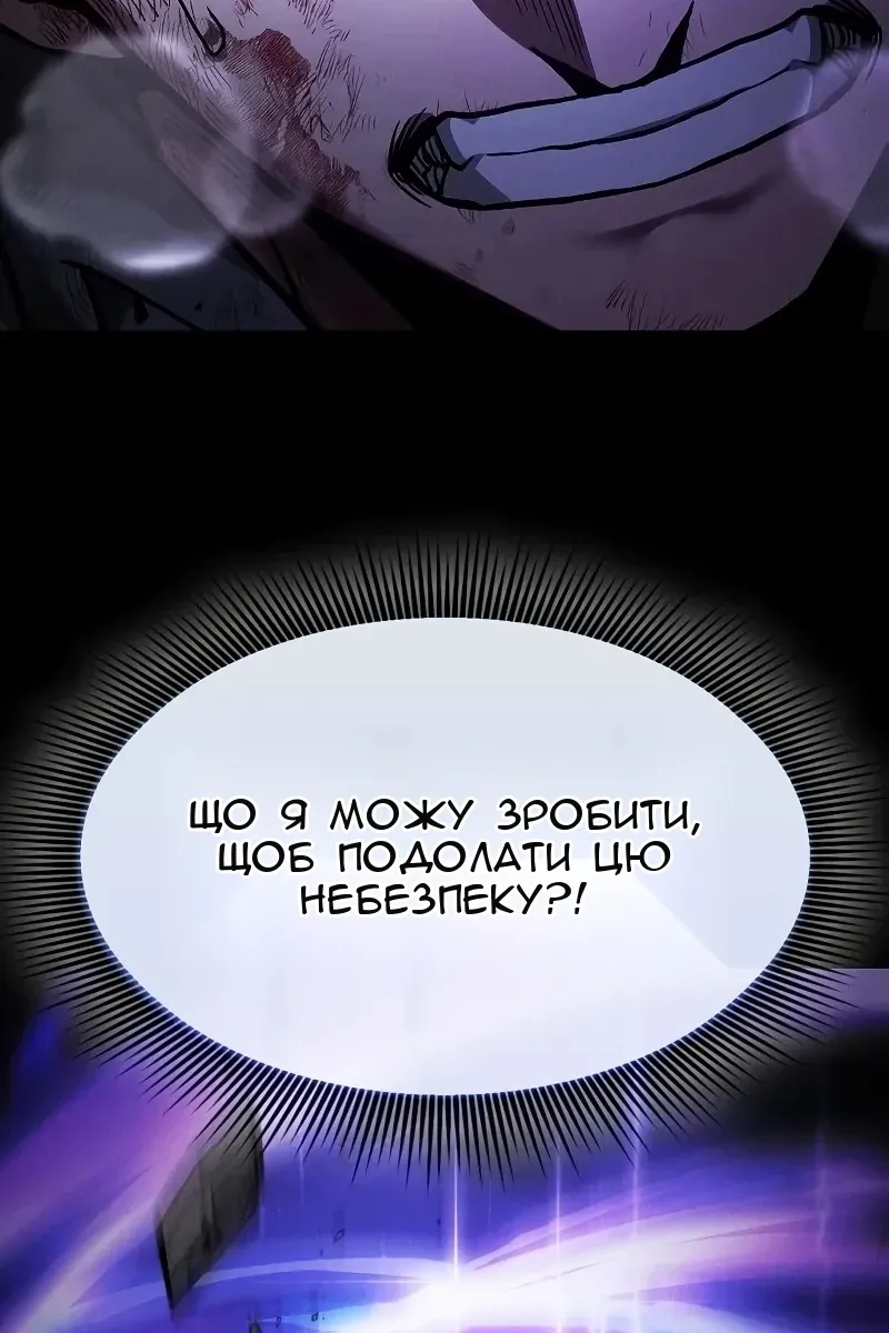 Сторінка 25
