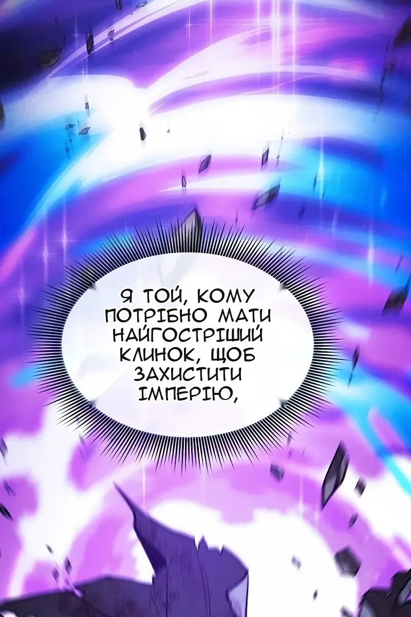 Сторінка 26