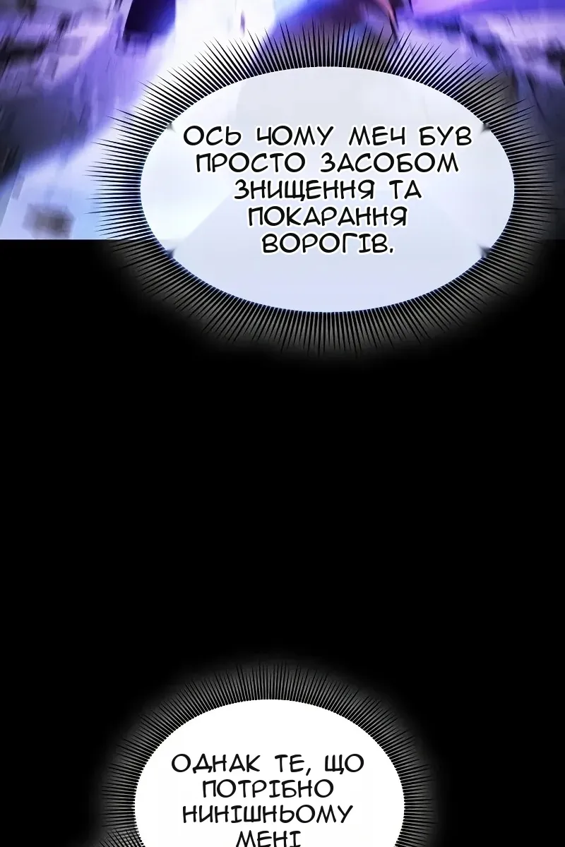 Сторінка 28