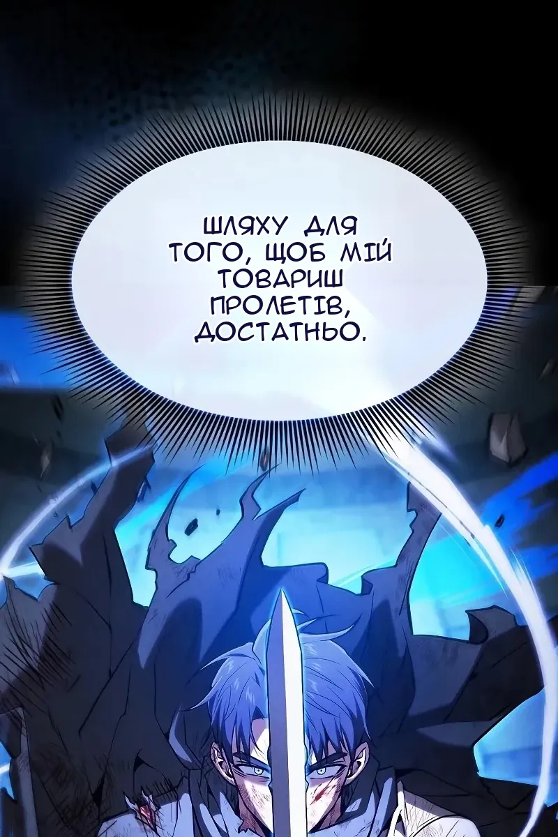 Сторінка 32