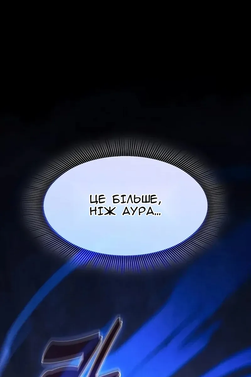 Сторінка 66