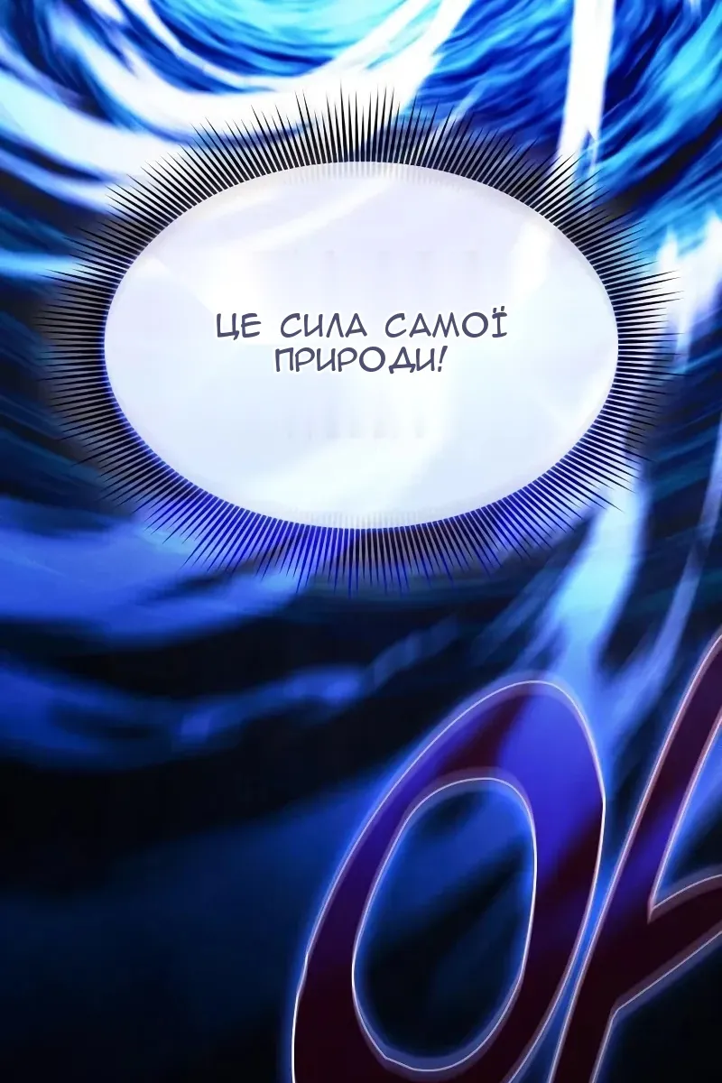 Сторінка 68