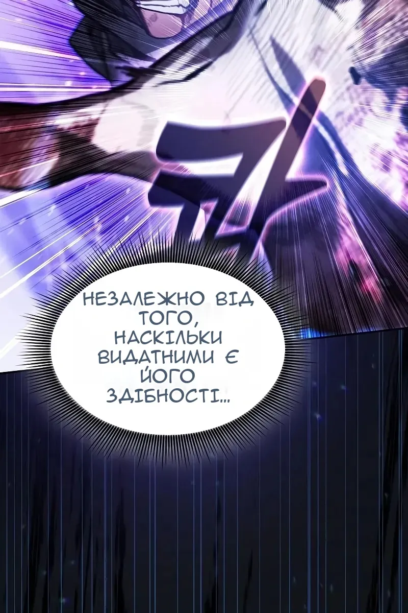 Сторінка 74