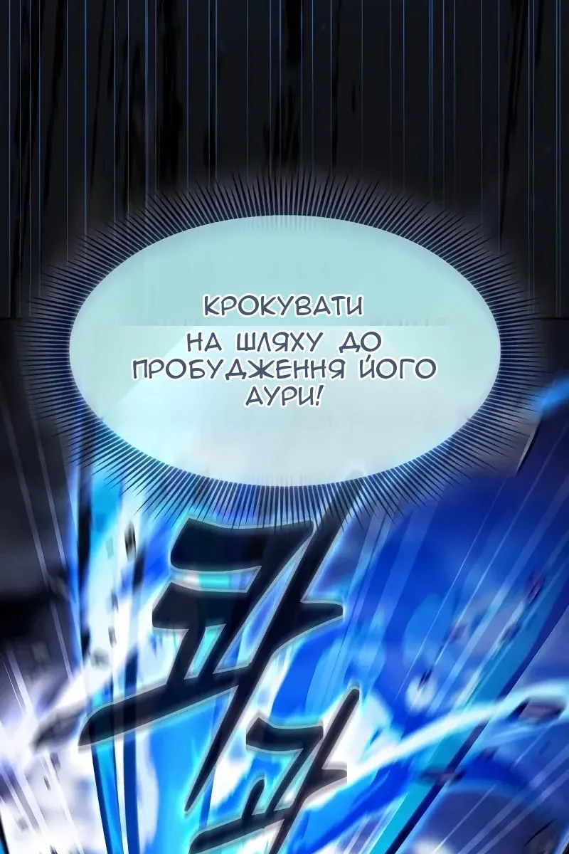 Сторінка 75