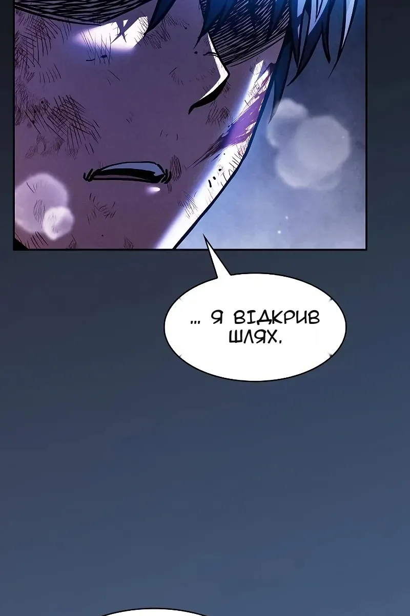 Сторінка 78