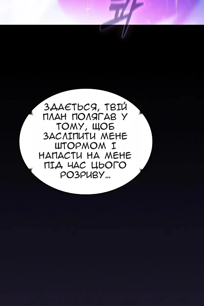 Сторінка 90