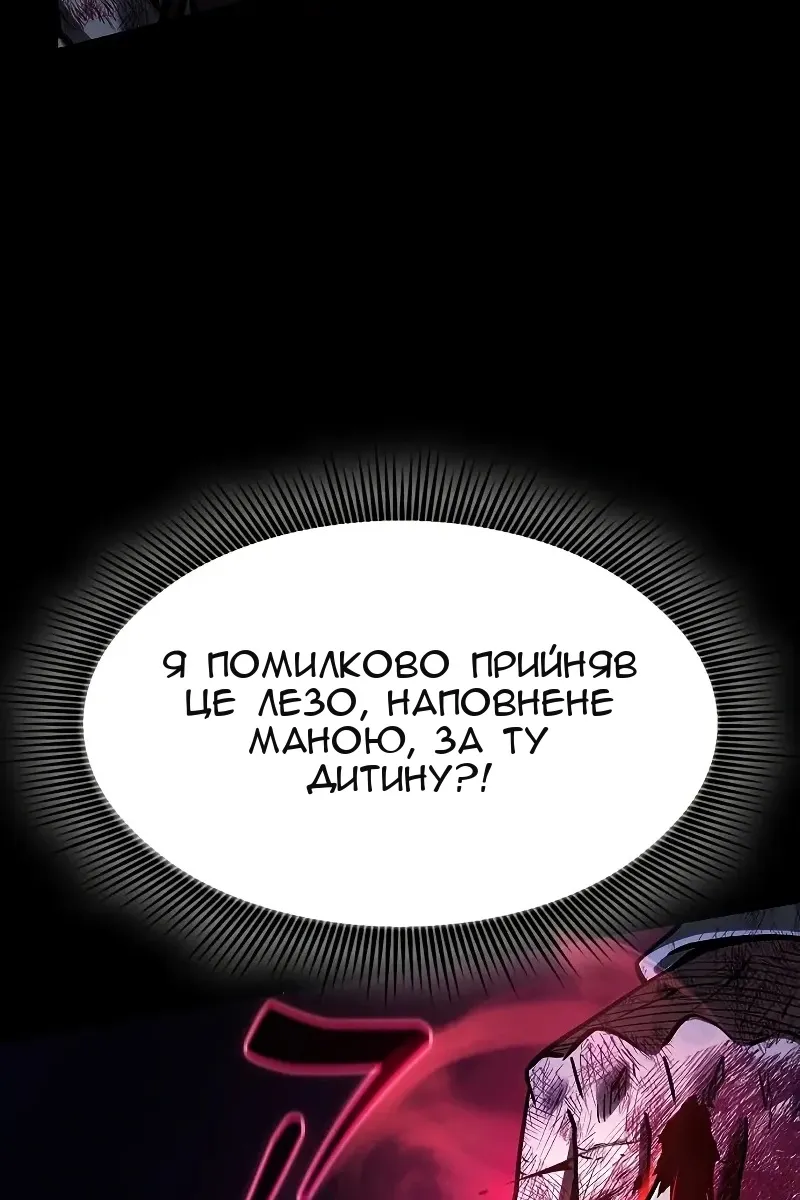 Сторінка 107