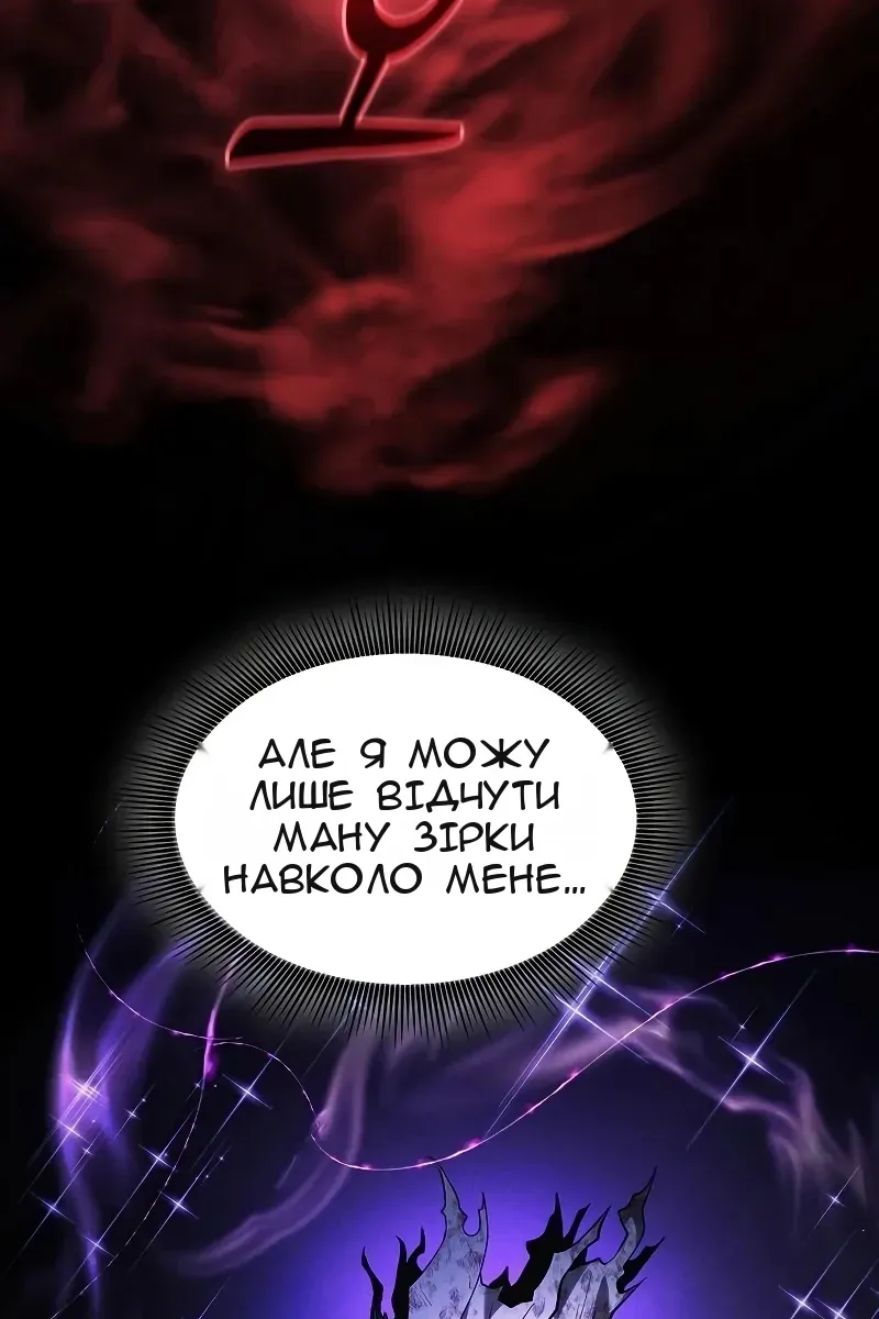 Сторінка 109