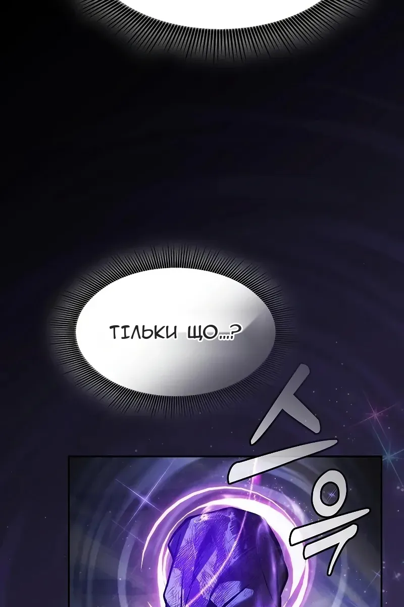 Сторінка 111