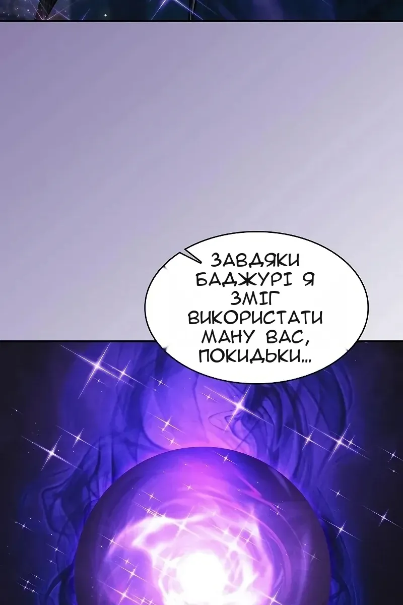 Сторінка 115