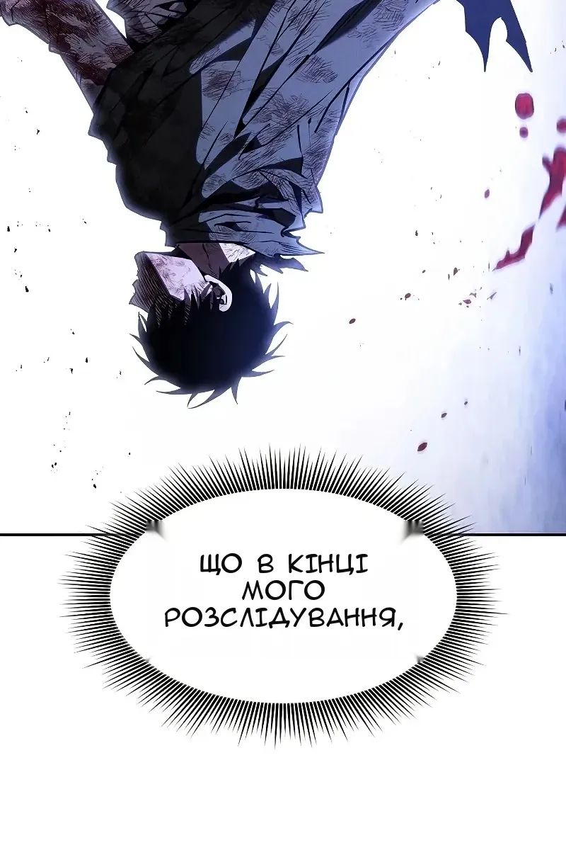 Сторінка 129