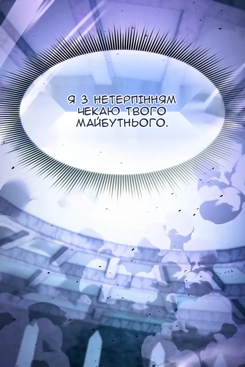 Сторінка 134