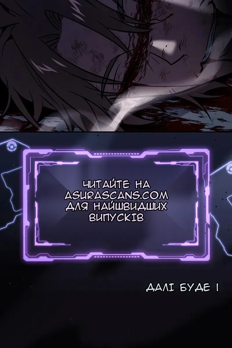 Сторінка 136