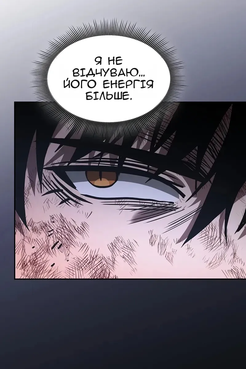 Сторінка 8