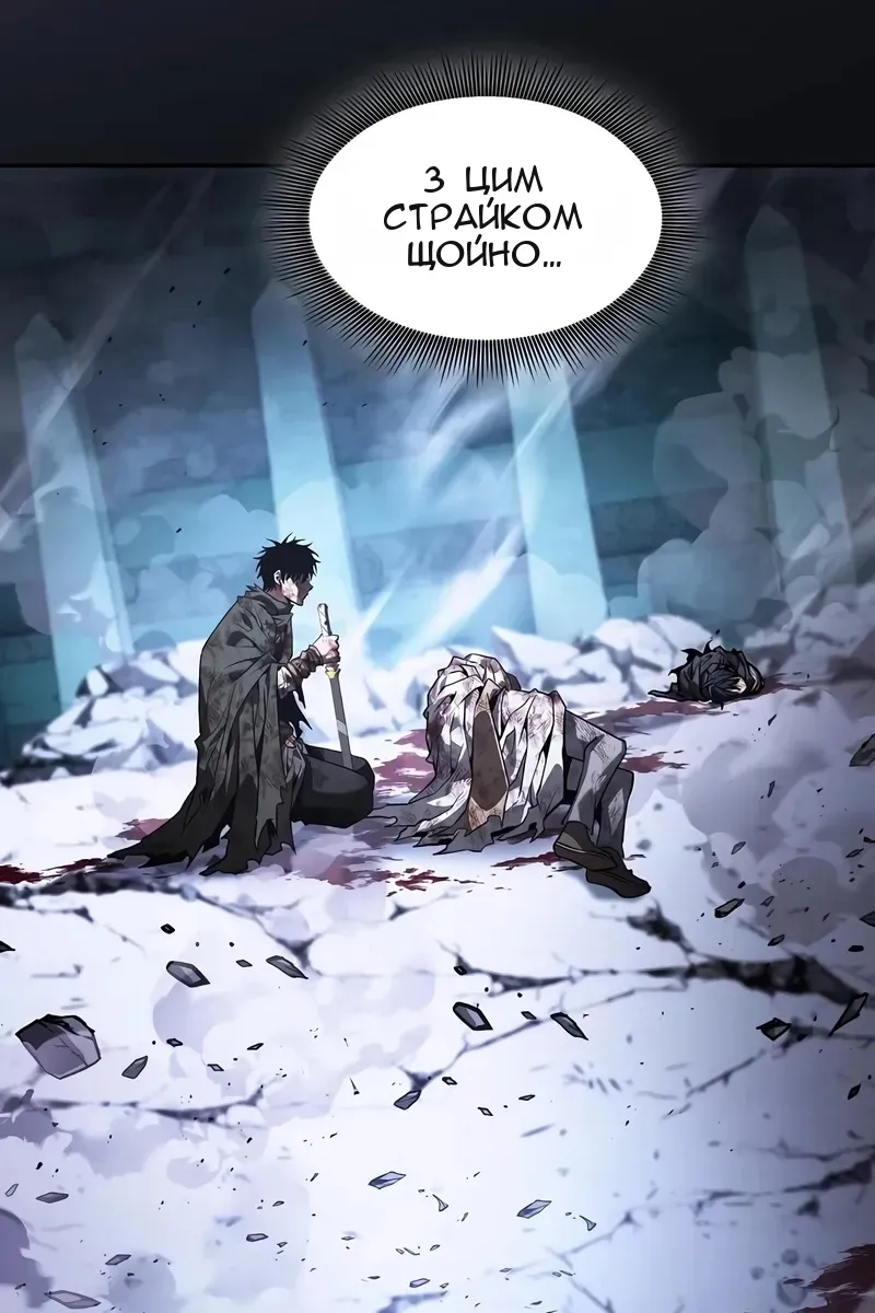 Сторінка 9