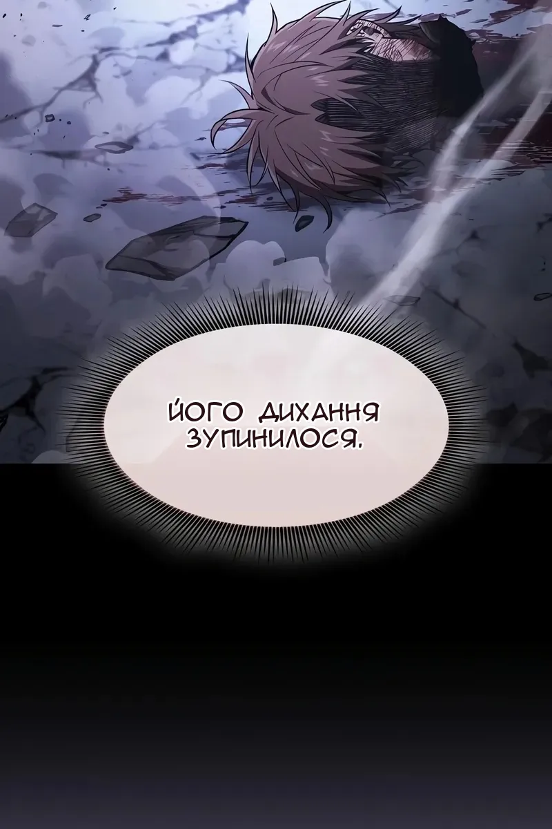 Сторінка 10