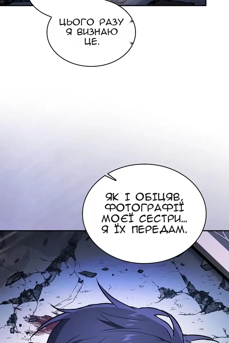 Сторінка 14
