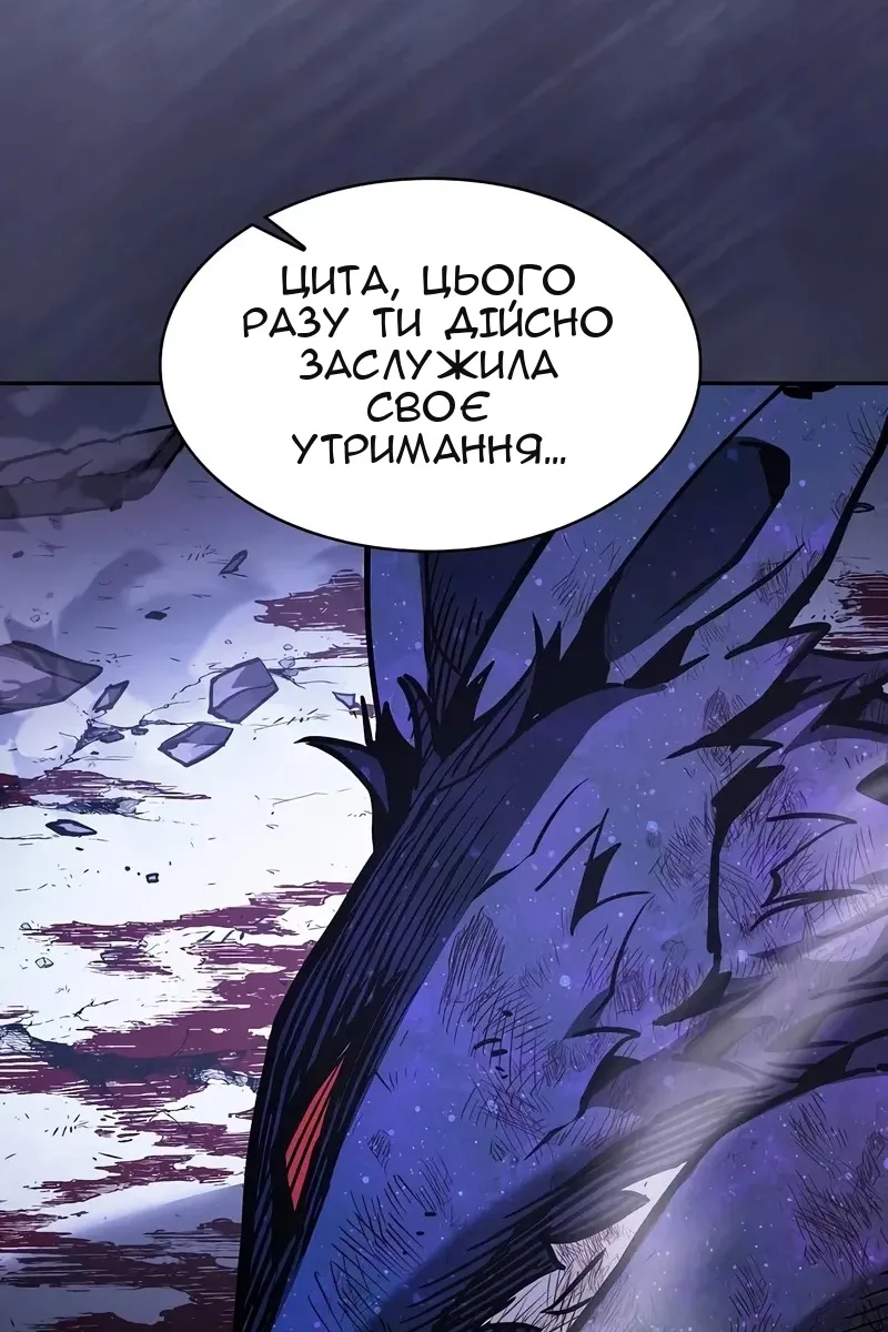 Сторінка 16
