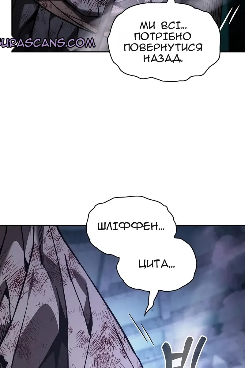 Сторінка 23