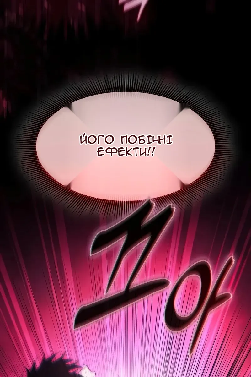 Сторінка 34