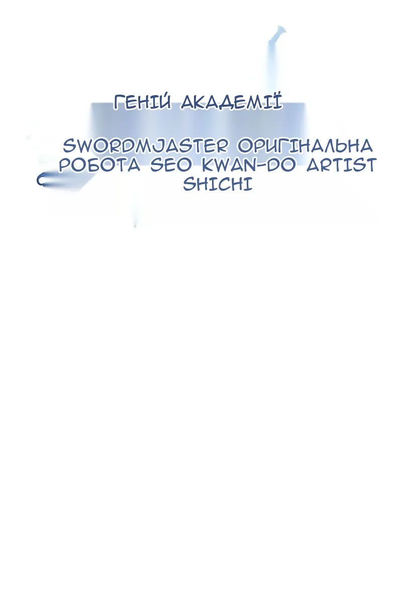 Сторінка 50